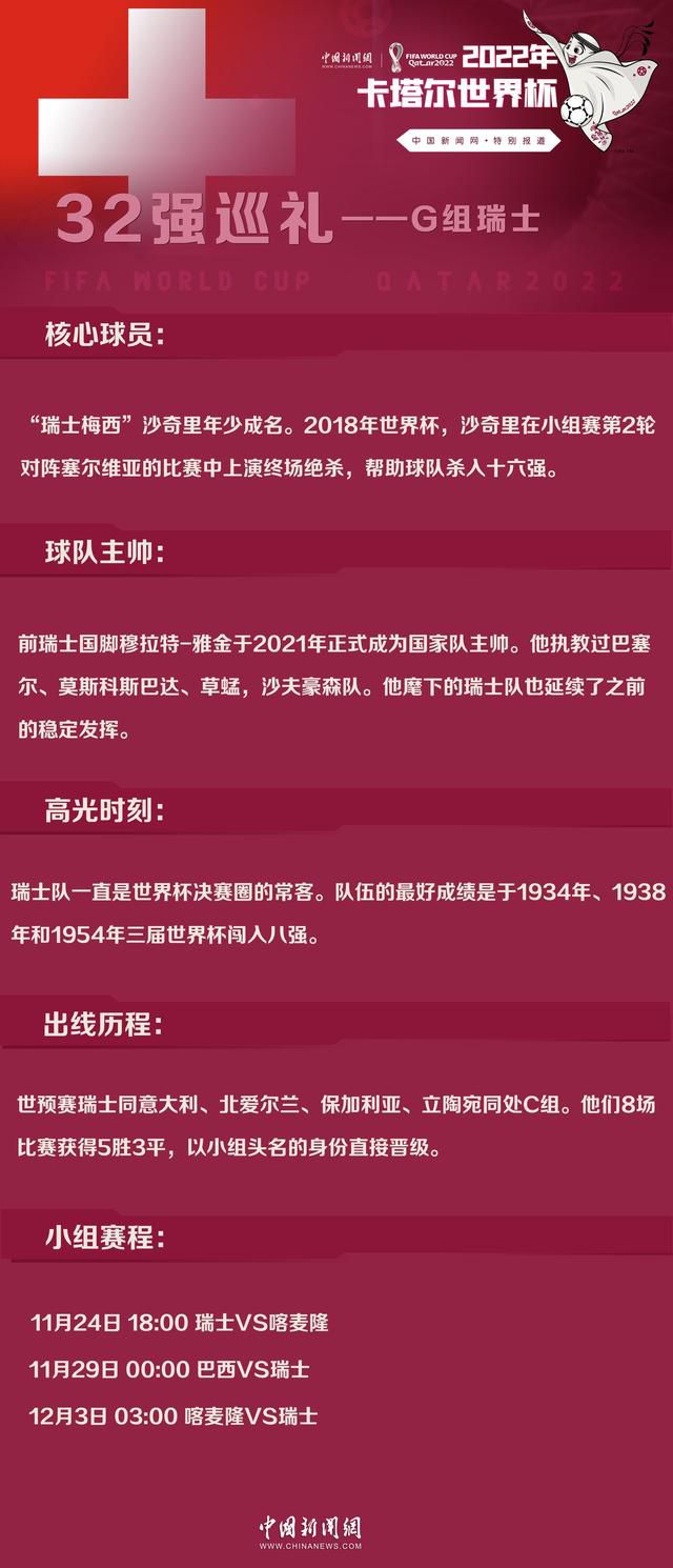 第25分钟，本纳塞尔斜传，莱奥射门被封堵出底线。